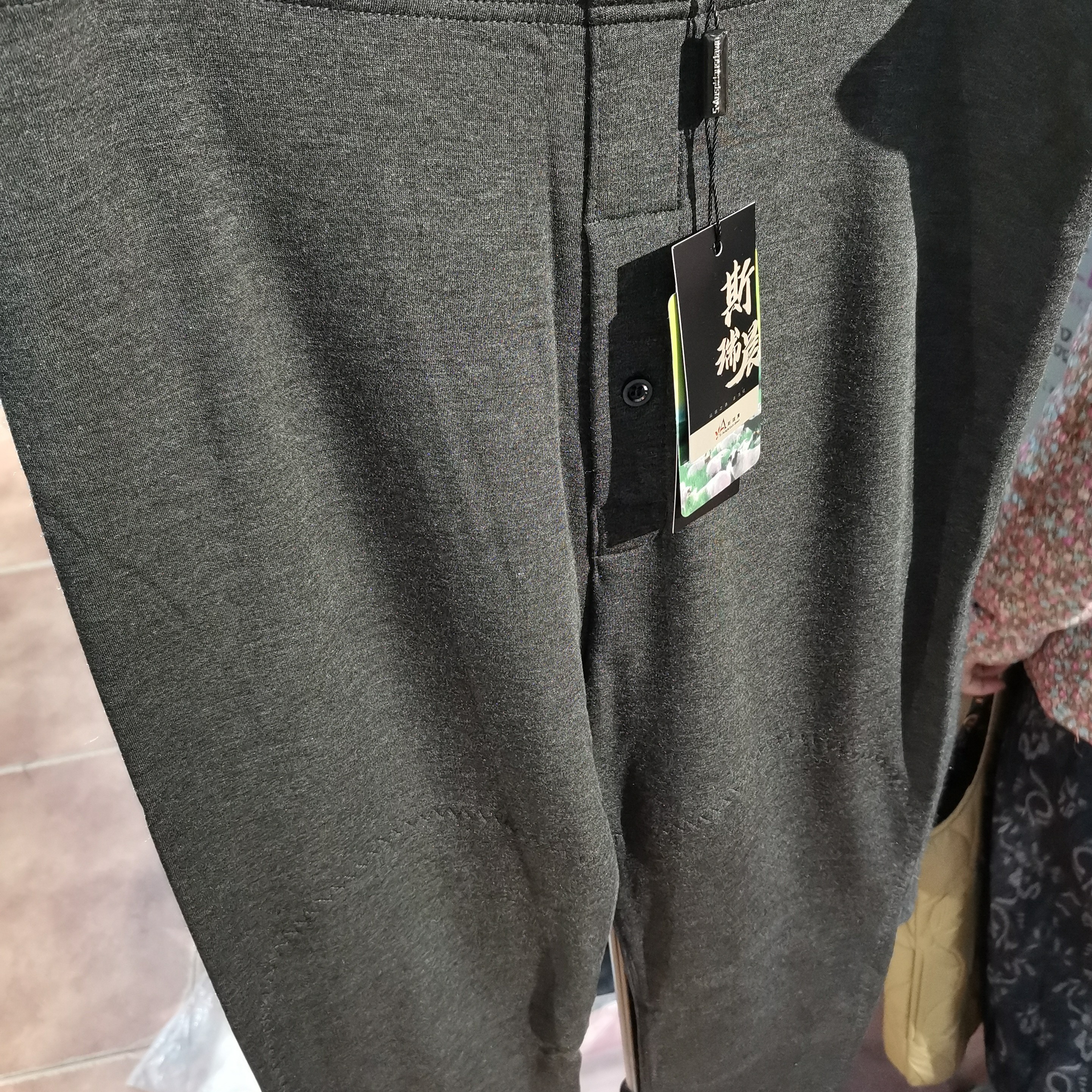 新款男士棉裤5050