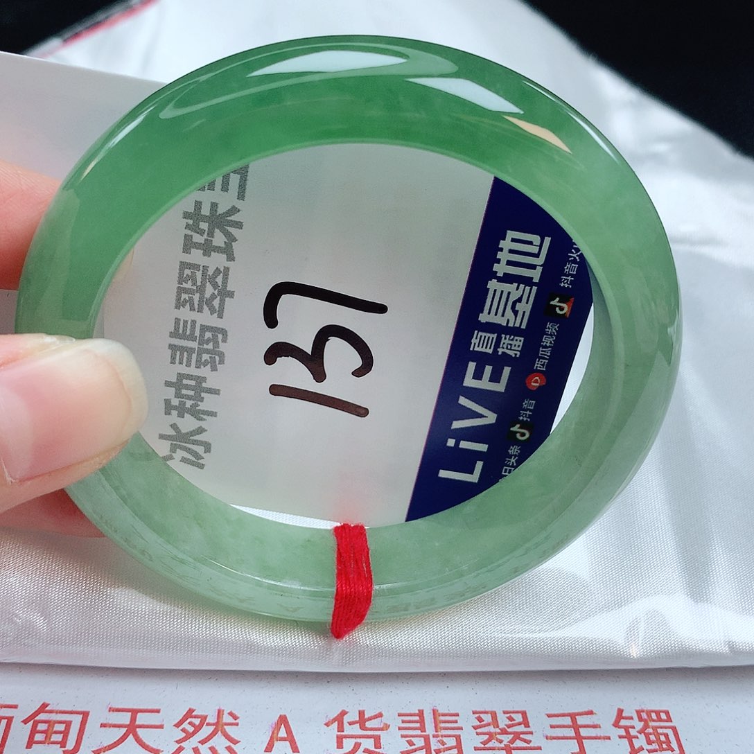 翡翠手镯未镶嵌缅甸天然A货翡翠手镯