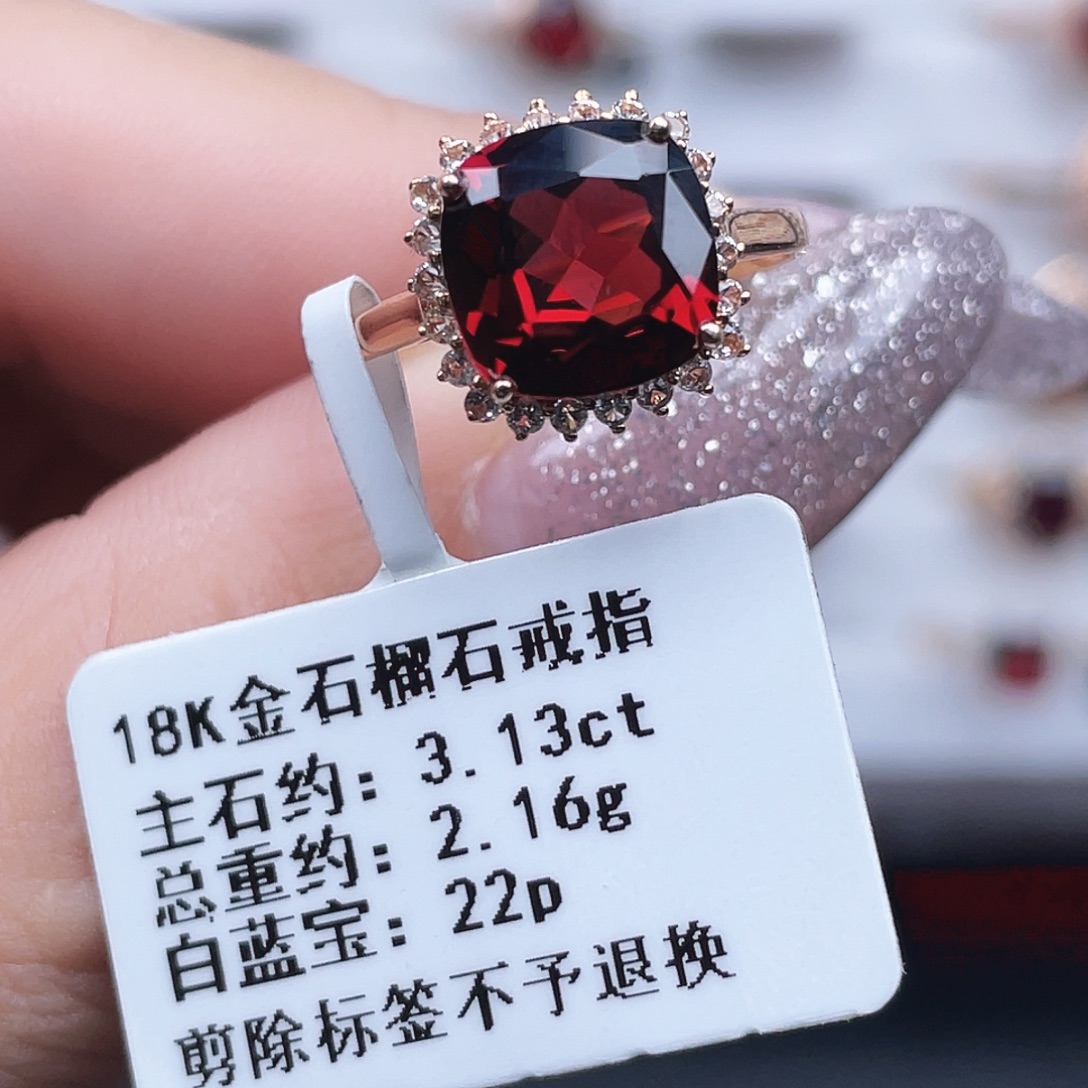 黄晶18K金镶嵌戒指