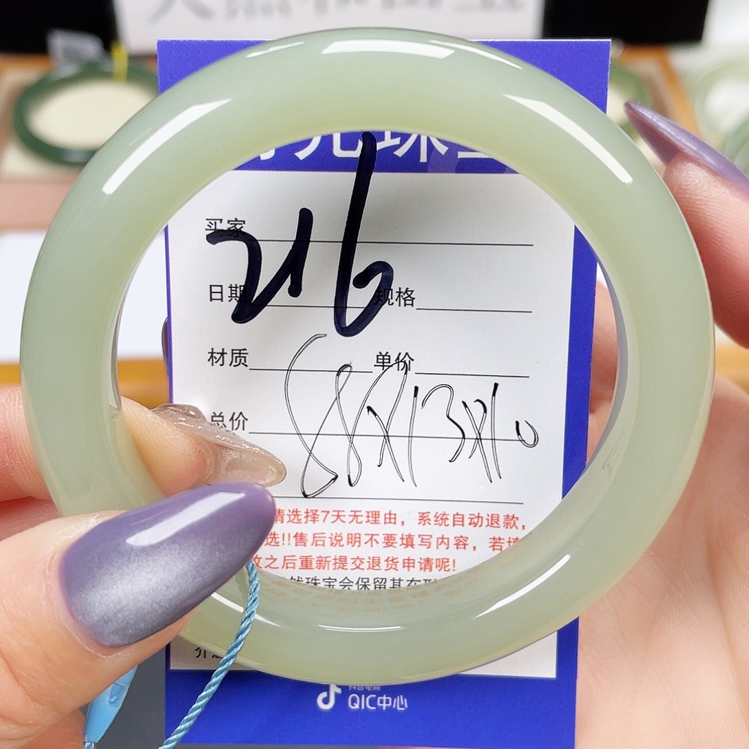 和田玉手镯未镶嵌