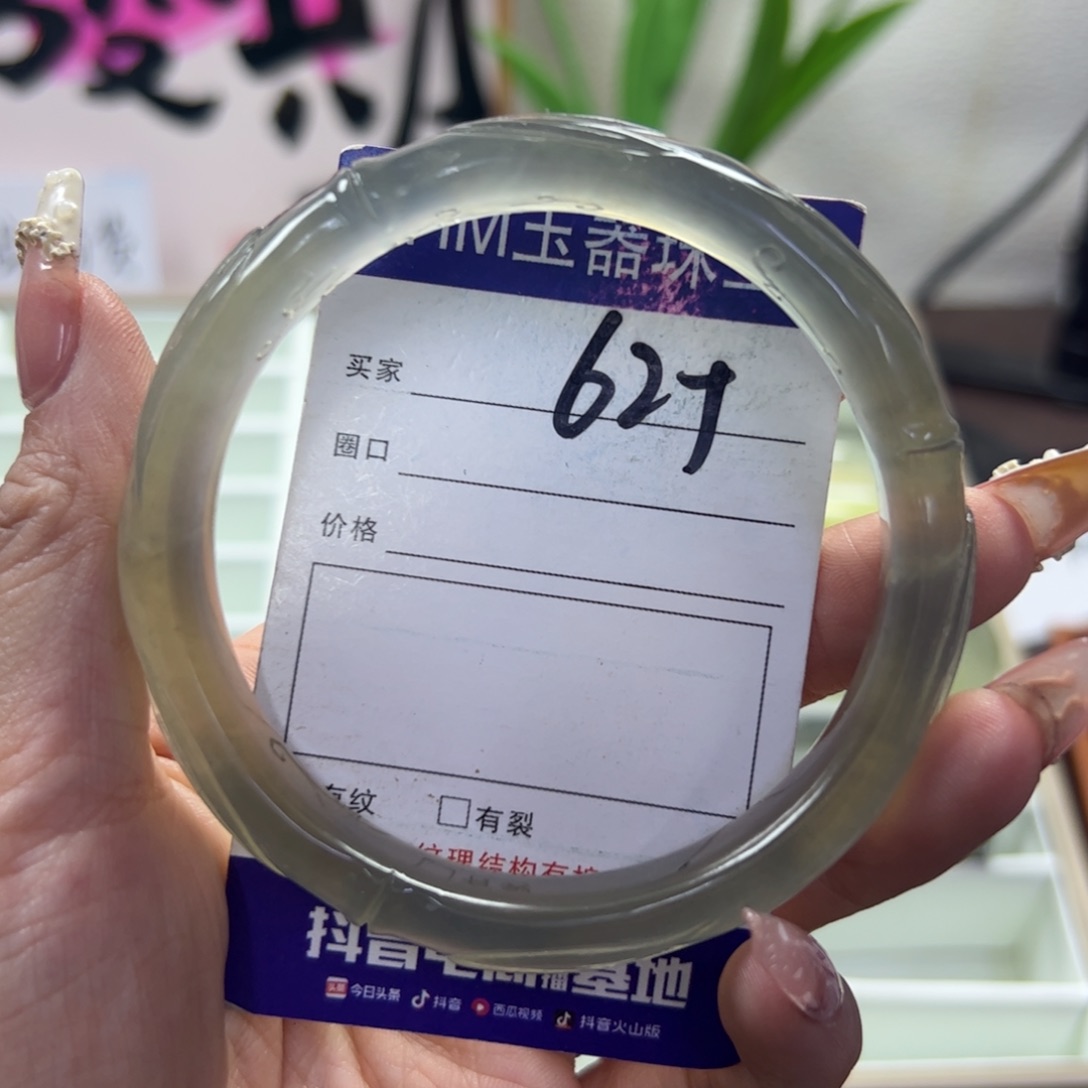 蛇纹石玉未镶嵌手镯642