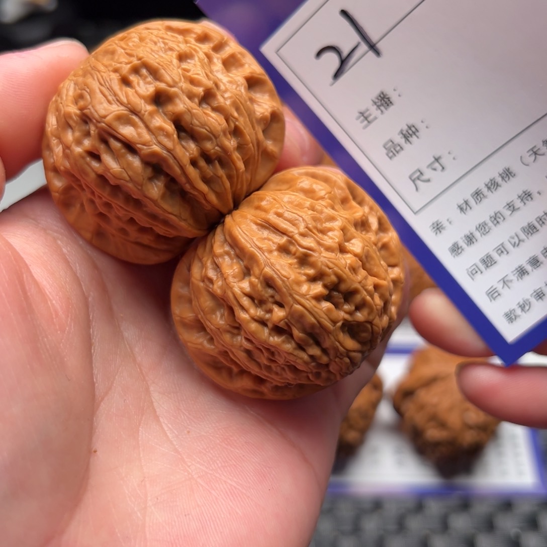 文玩核桃把件21号铁锤41