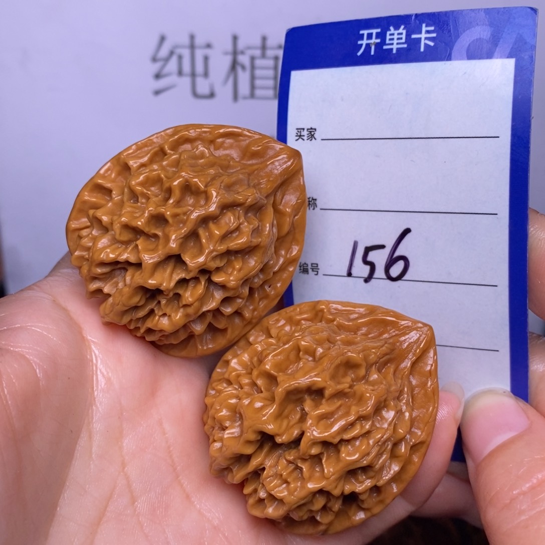 文玩核桃把件156/42帝王