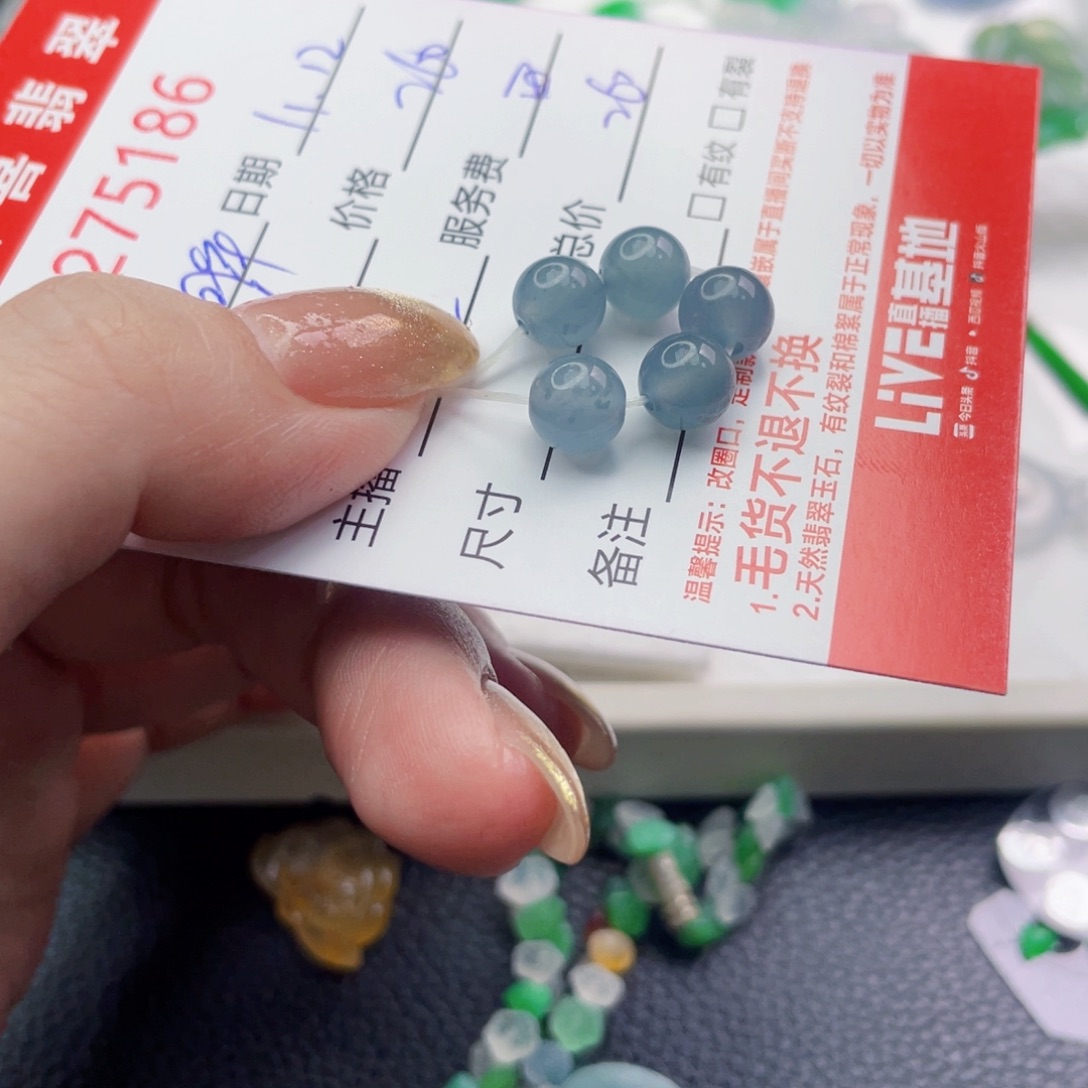 胖***圈定制翡翠未镶嵌5852