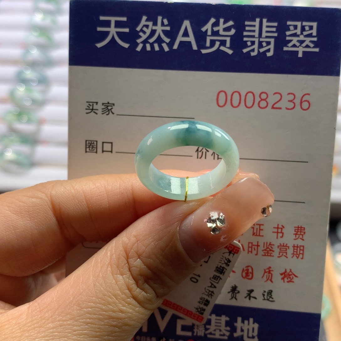 翡翠戒指未镶嵌10号