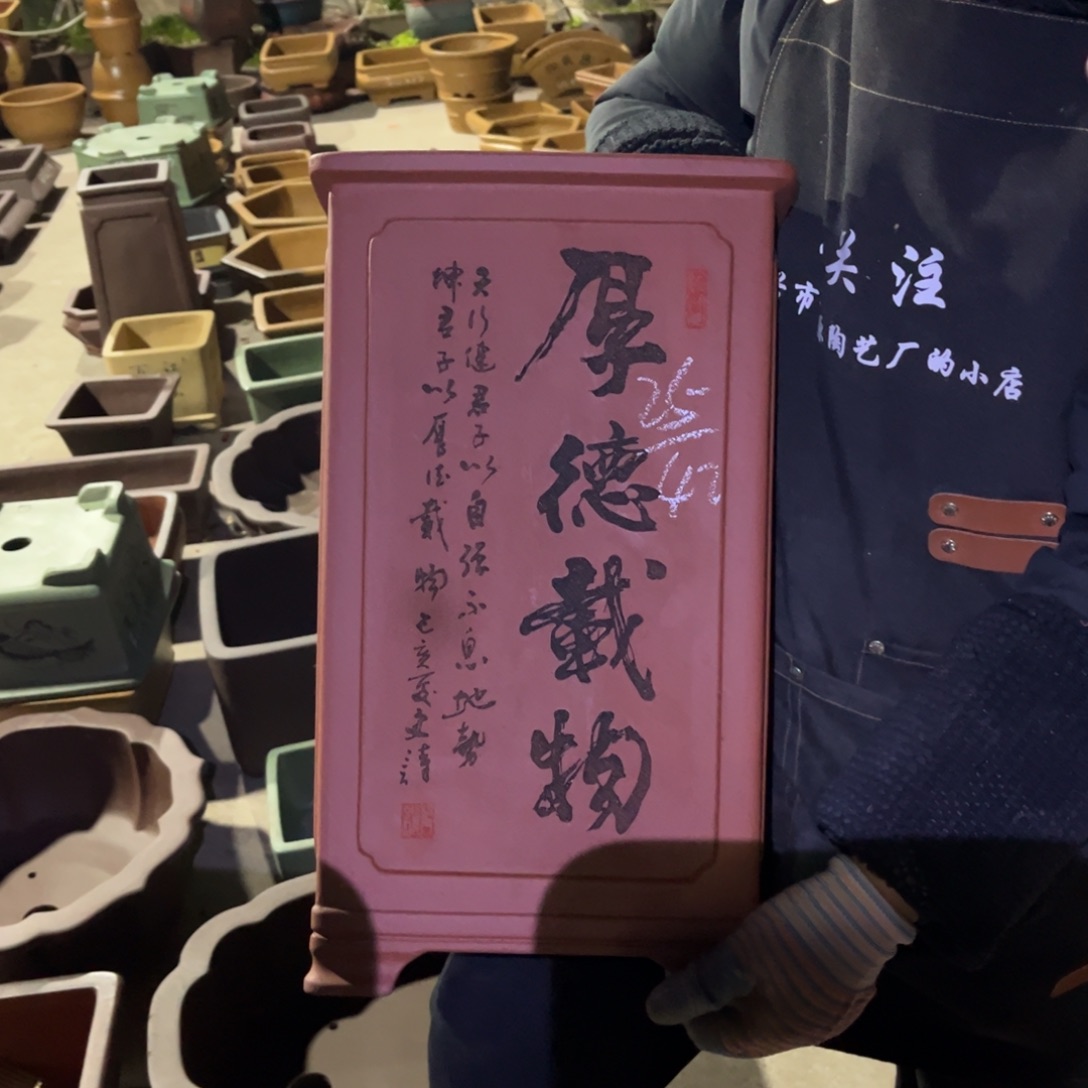 紫砂花盆盆景艺术