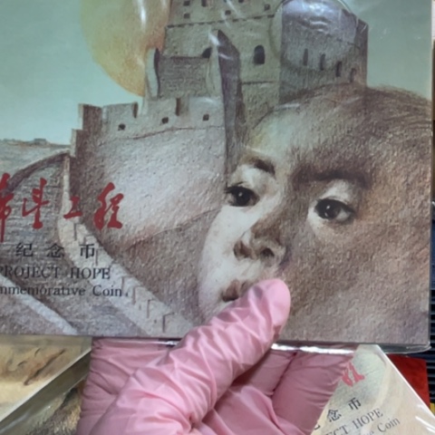 其他普通金属希望工程男孩卡