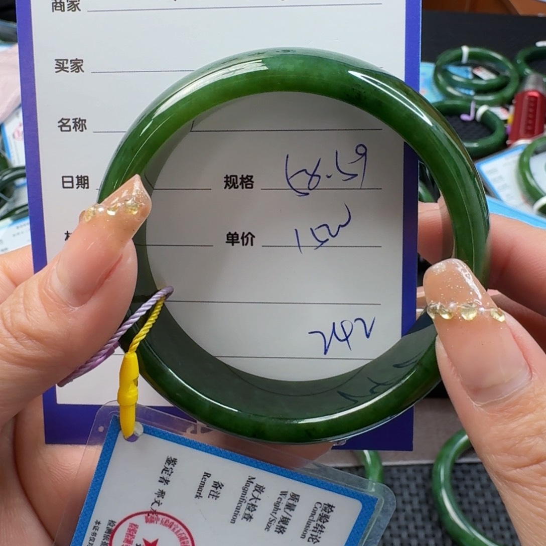 和田玉（碧玉）手镯未镶嵌