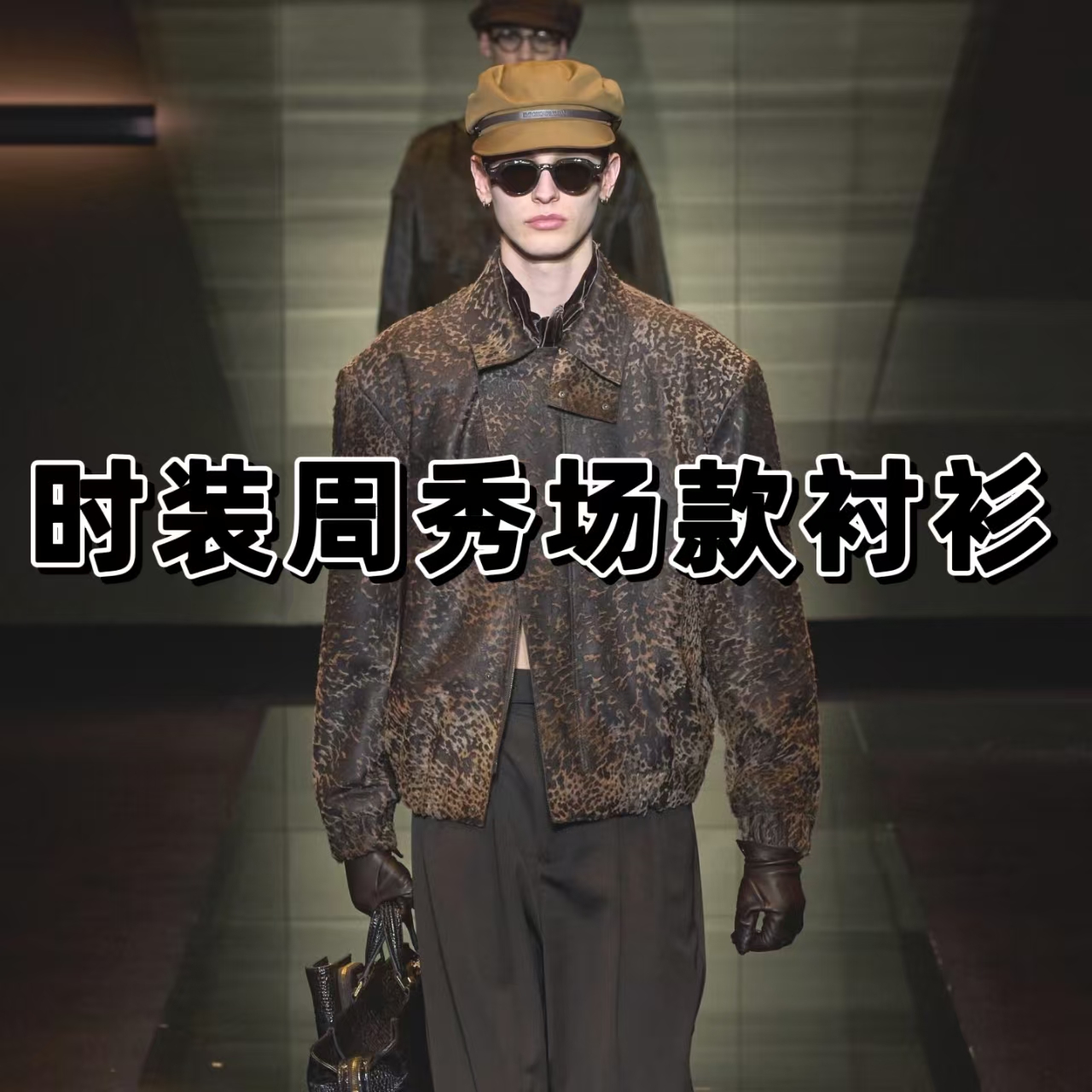 2025秋冬新款欧洲站男士衬衫轻奢高定衬衣短外套-CS6879