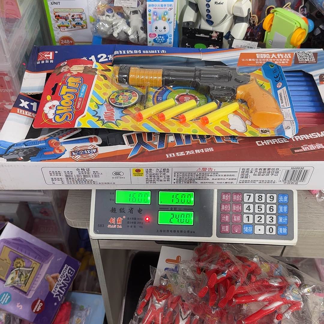 不退不换，默认微瑕