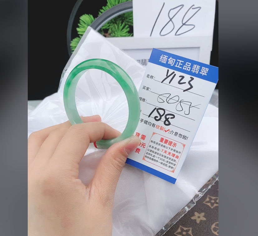 Y123【正品 缅甸翡翠】实物以直播间为准微色差