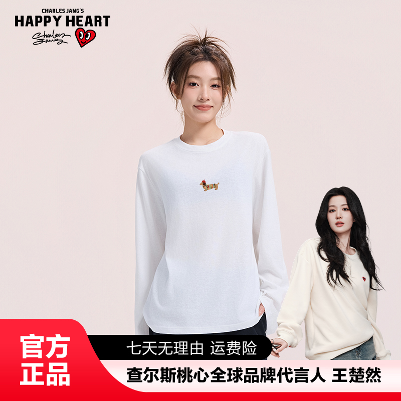 查尔斯桃心【王楚然代言】秋季精致女韩风腊肠狗百搭罩衫慵懒风