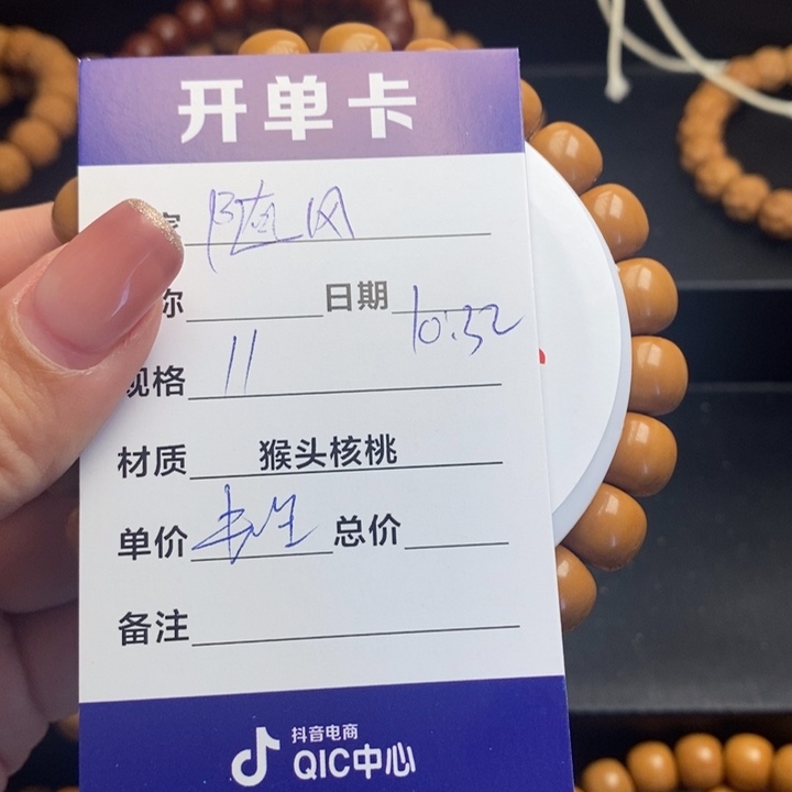 猴头核桃手串随*闪购商品，猴头核桃手串