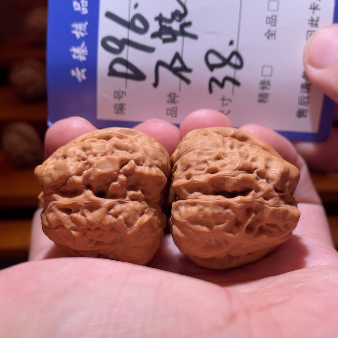 吊坠文玩核桃文玩