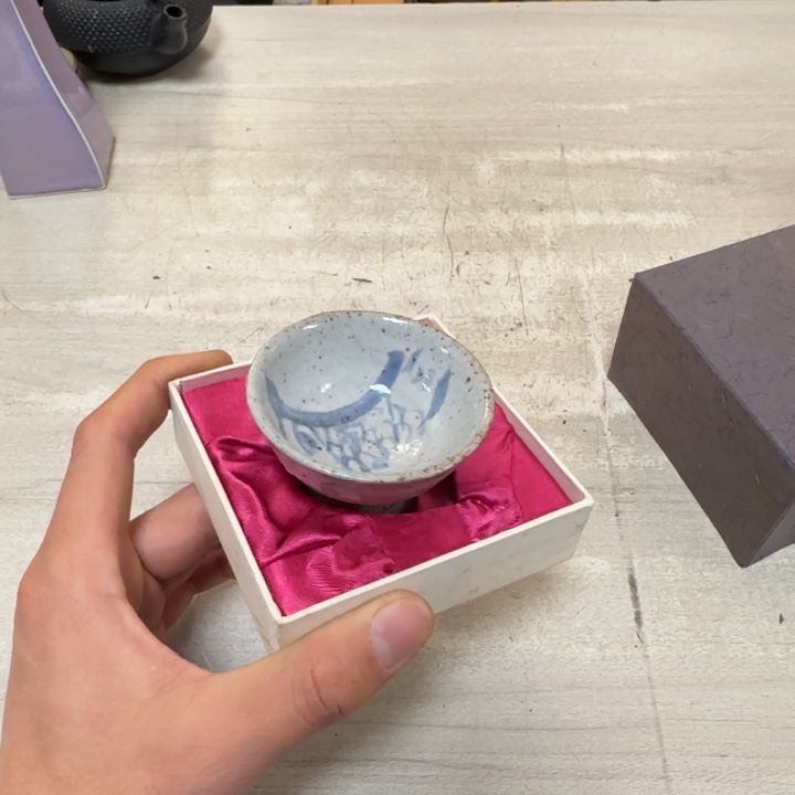 茶道具工艺品茶茶