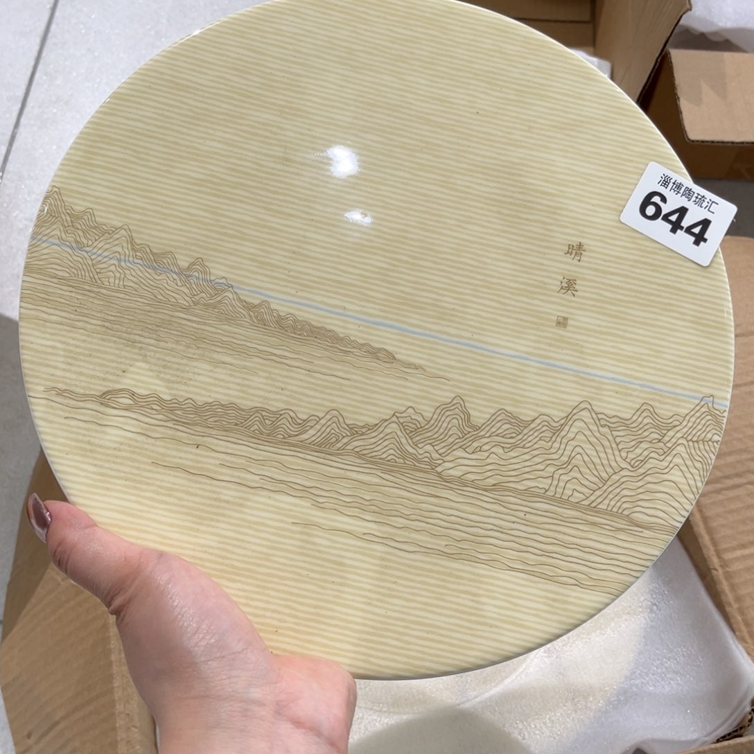 瓷片644 全场微瑕介意慎拍