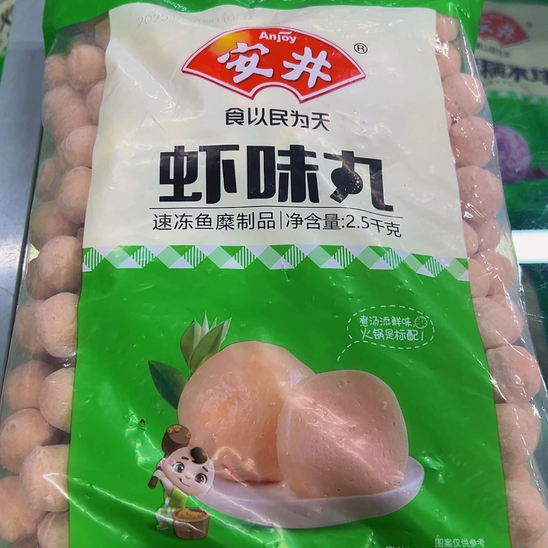 365食用农产品香港特别行政区