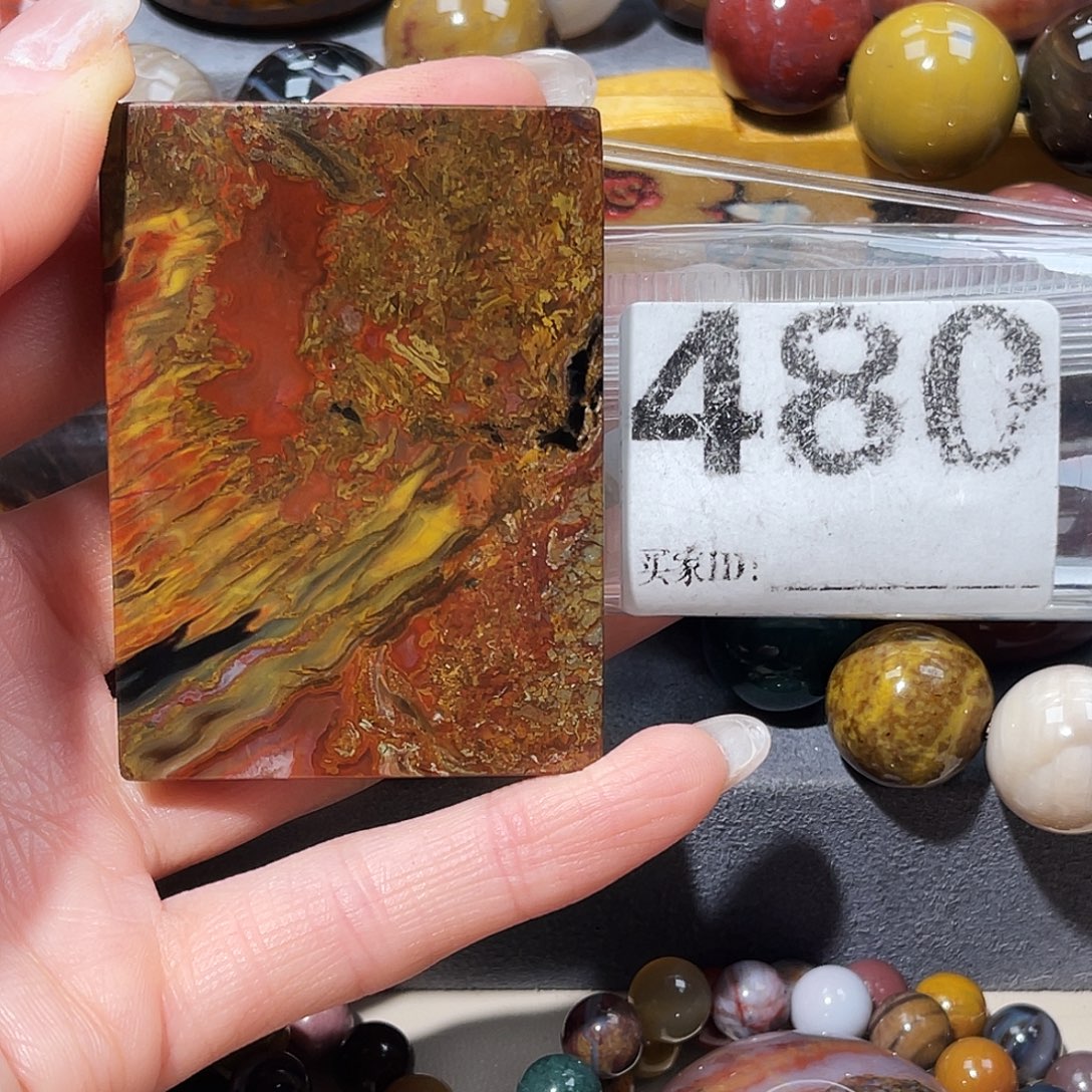 硅化玉未镶嵌天然北票硅化玉吊坠