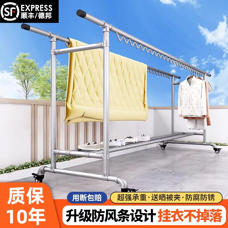 不锈钢晾衣架落地式加粗加厚家用室内户外不锈钢晾衣杆晒衣架子