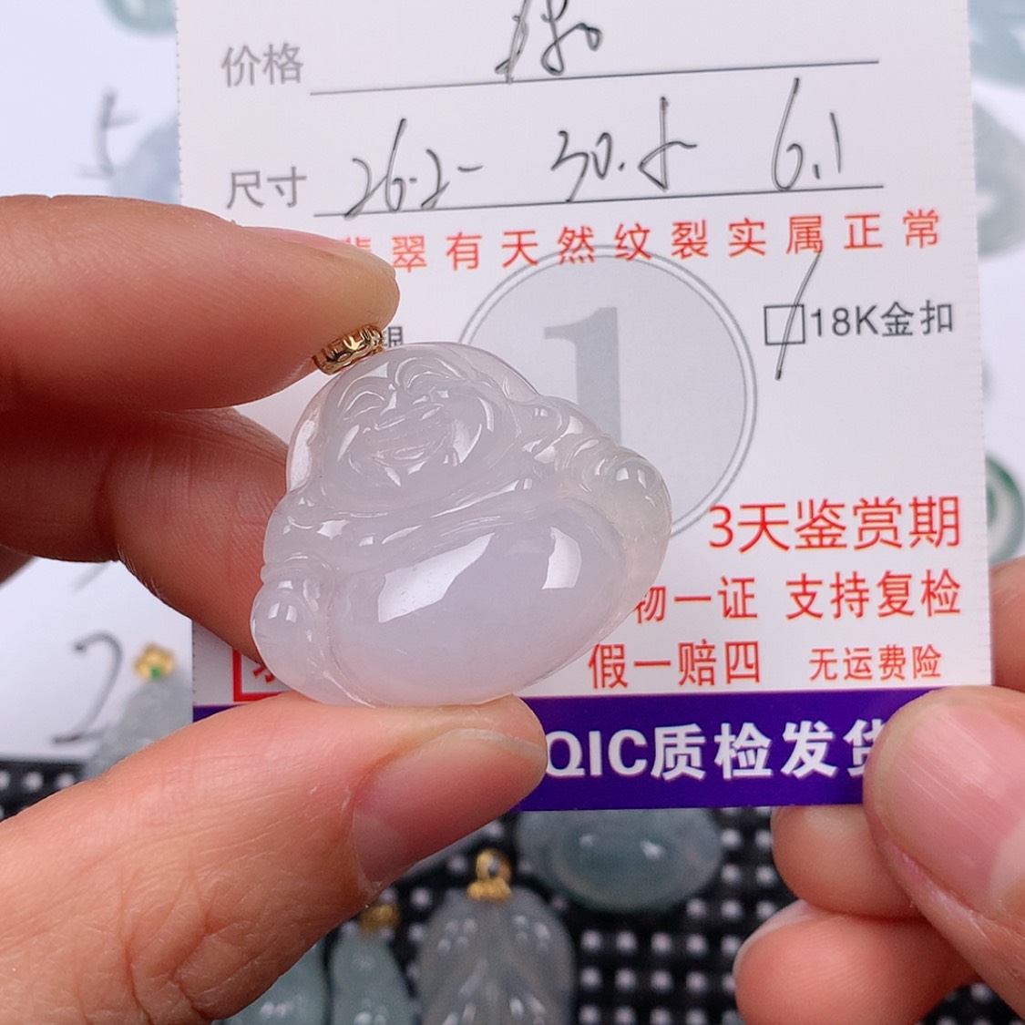 【闪购商品】翡翠挂件18K金镶嵌N****e挂件