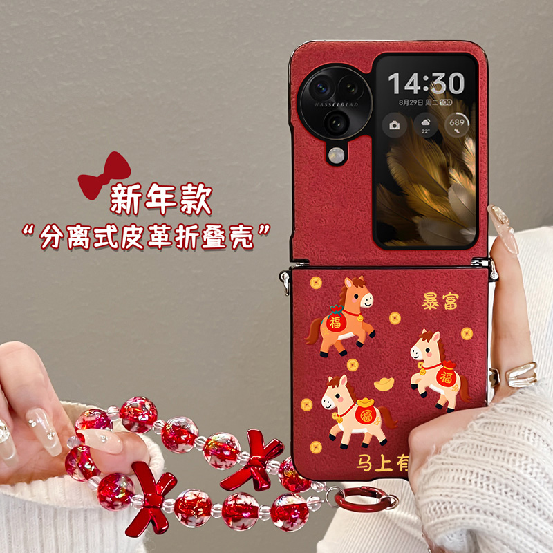 2026新年适用OPPOFindN3Flip手机壳折叠红色保护套全包n2挂绳斜挎