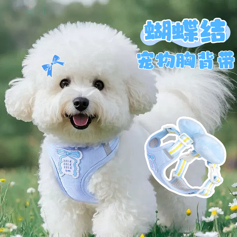 狗狗调节反光背心背带胸背小型外出遛狗宠物链子狗狗胸背