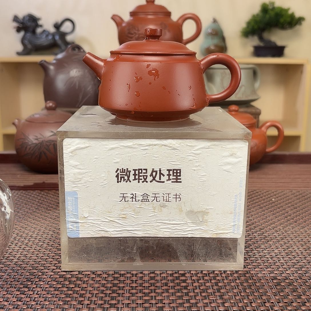 星***点紫砂茶壶微瑕处理