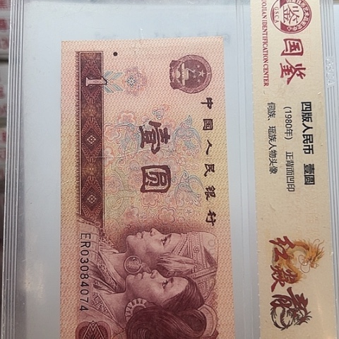 一元一元点五AM刀不挑号一元