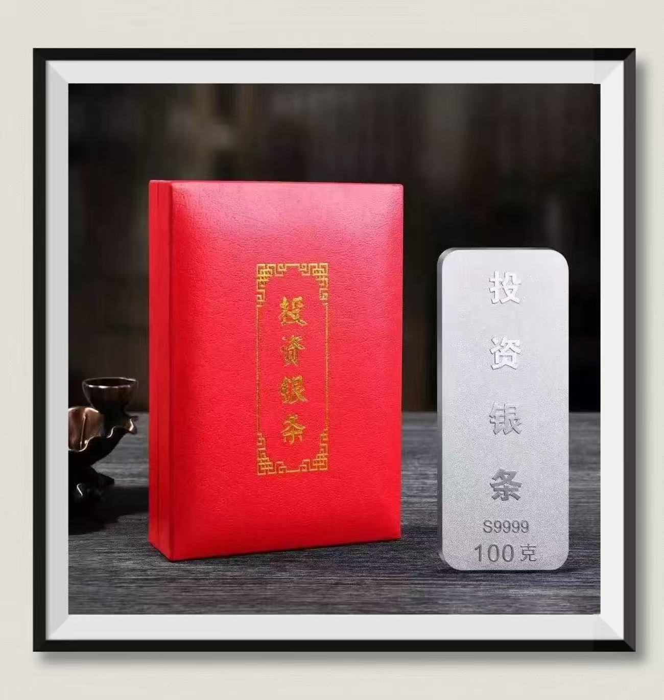 白银库 9999 收藏实心 100克投资银条摆件送礼自用