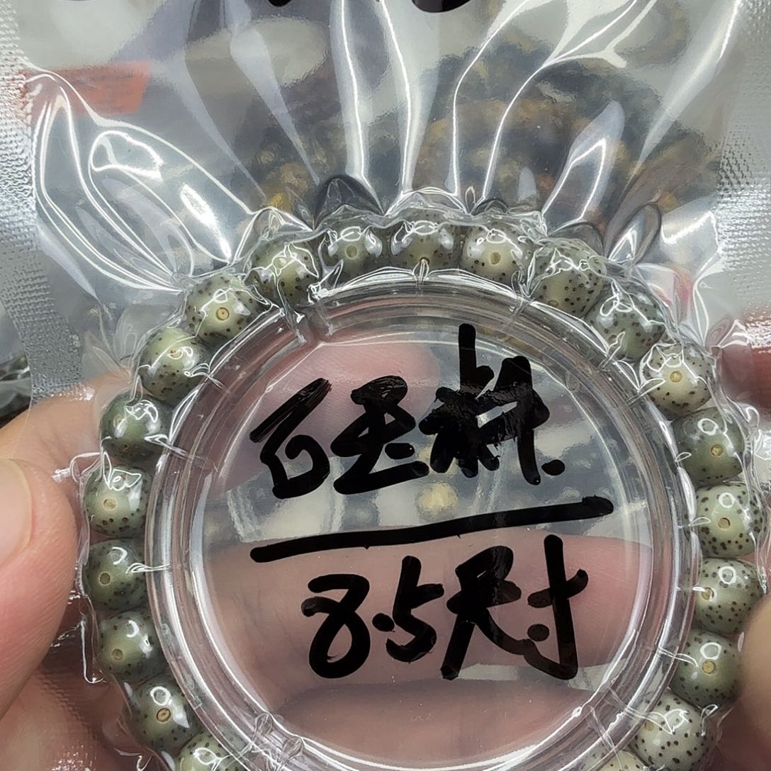 星月菩提手串57星月菩提单圈8.5