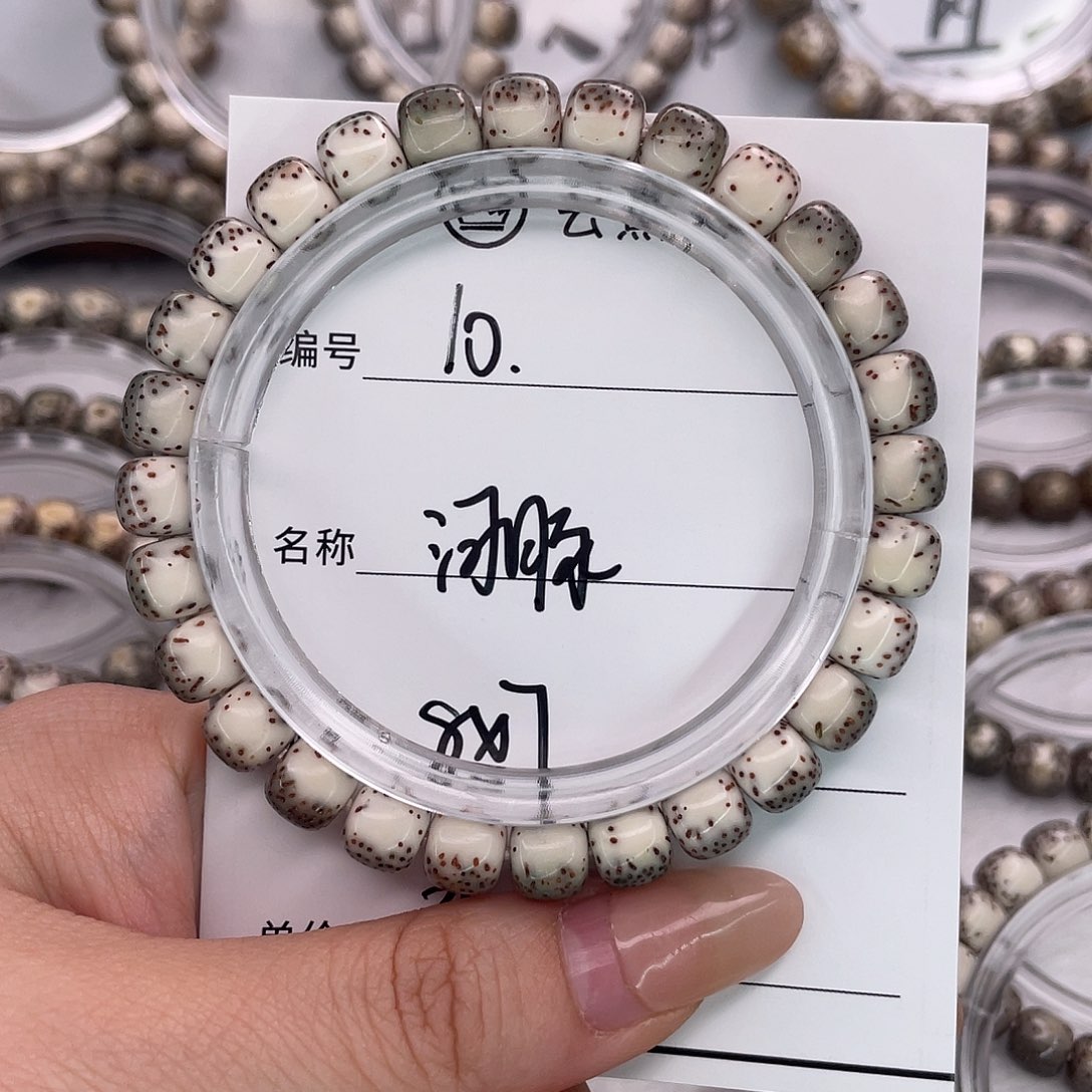 枫***六吊坠星月菩提10河豚