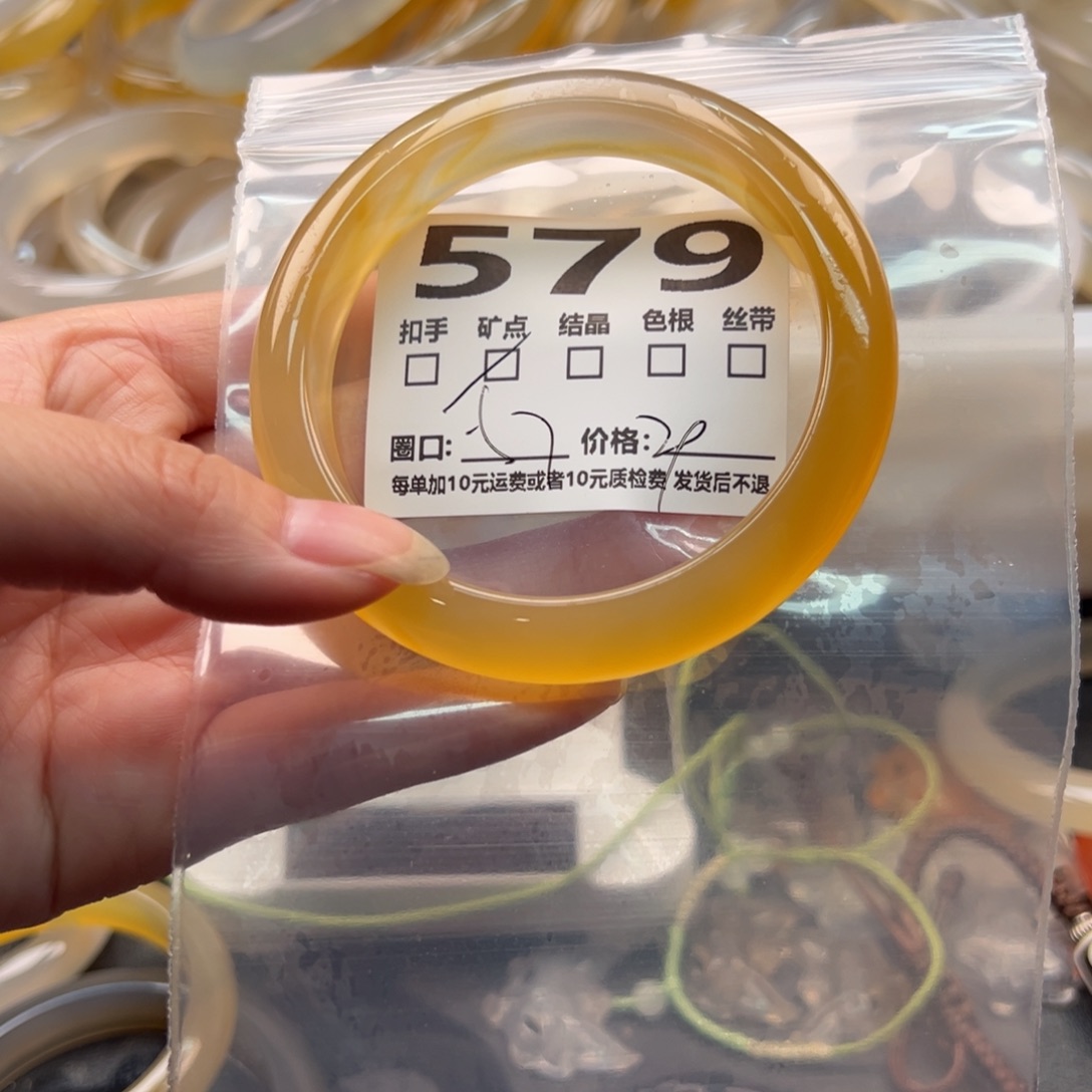 玛瑙/玉髓手镯未镶嵌579