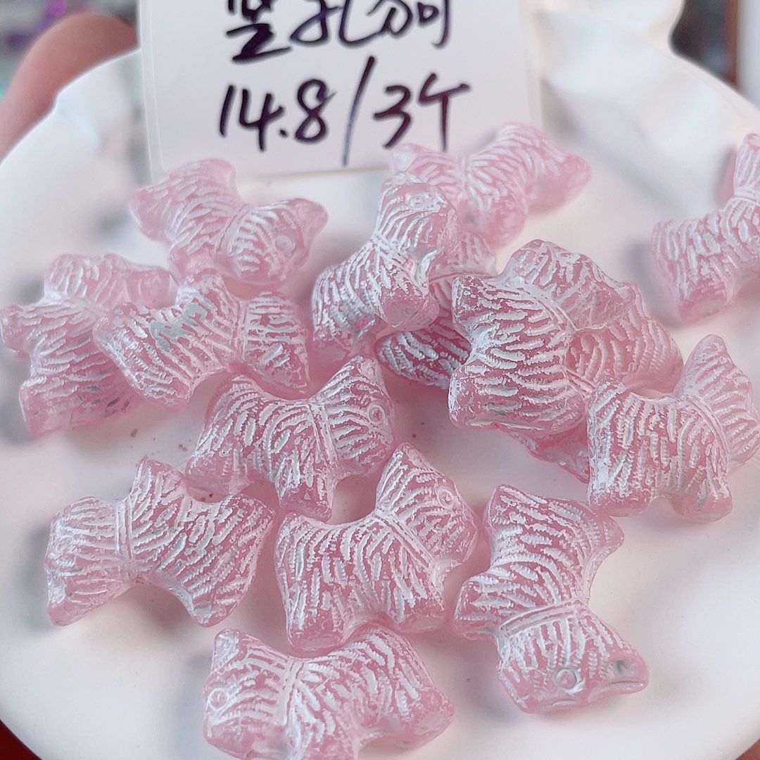 琉璃捷克竖孔粉狗狗3个