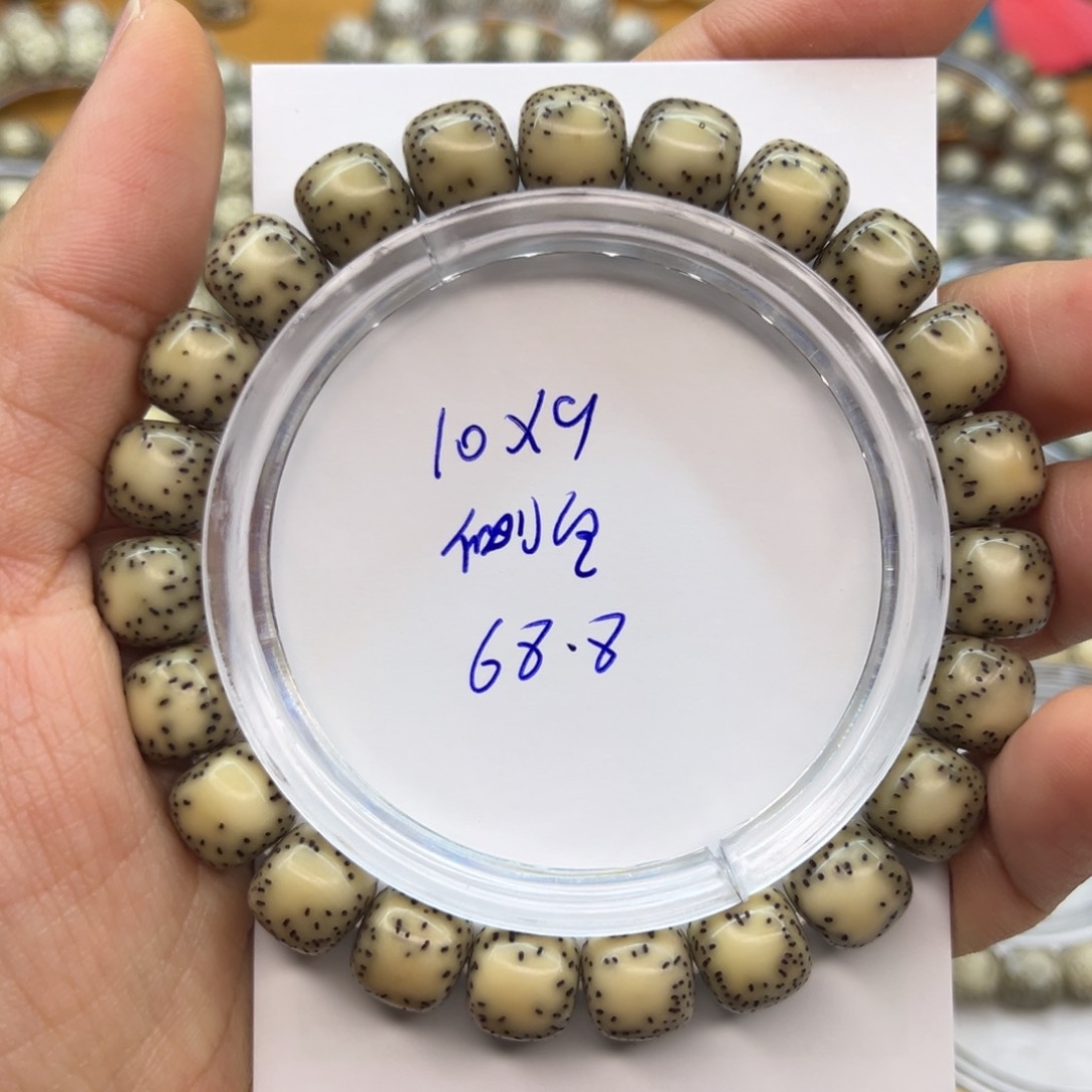 星月菩提吊坠星月