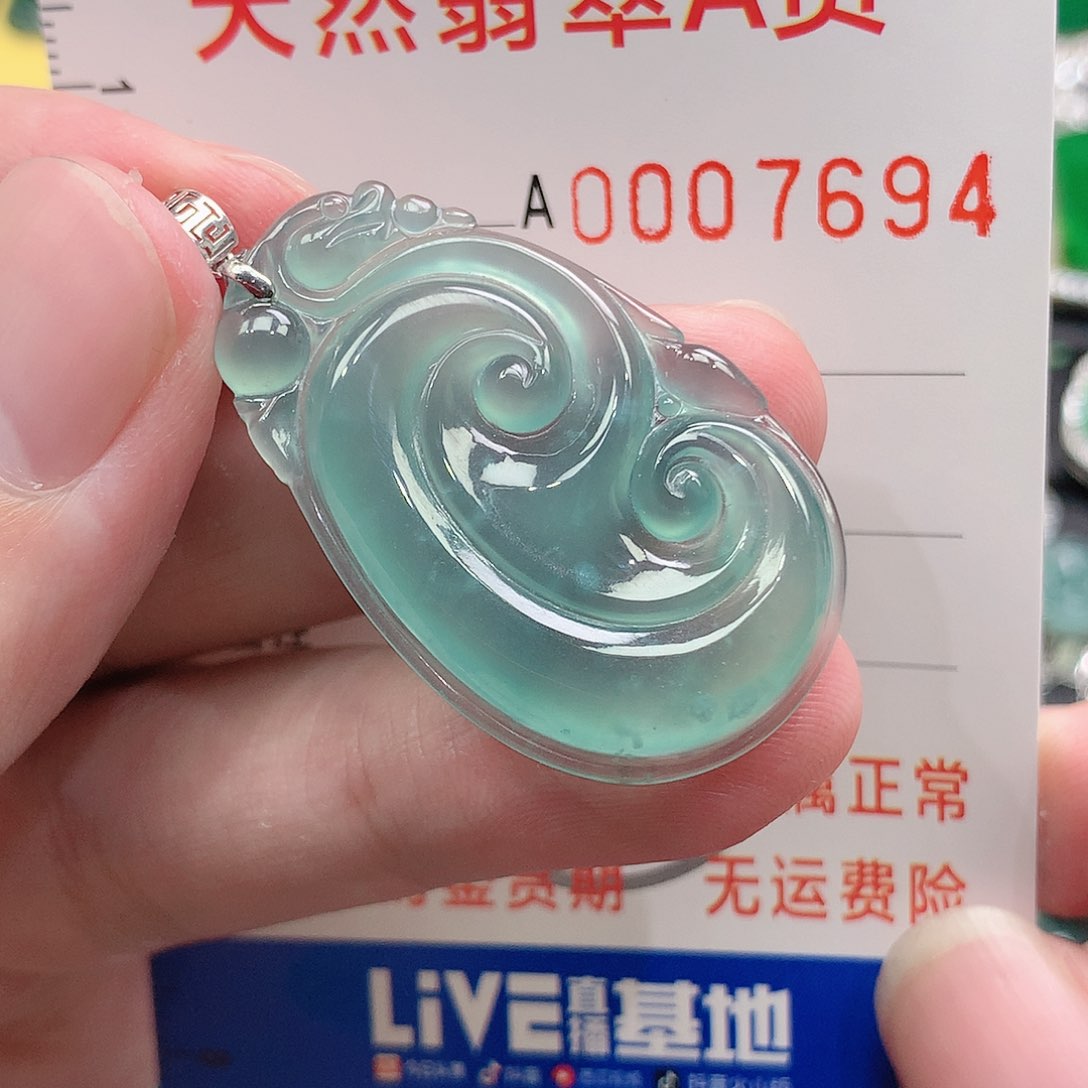 翡翠吊坠(不含链)18K金镶嵌