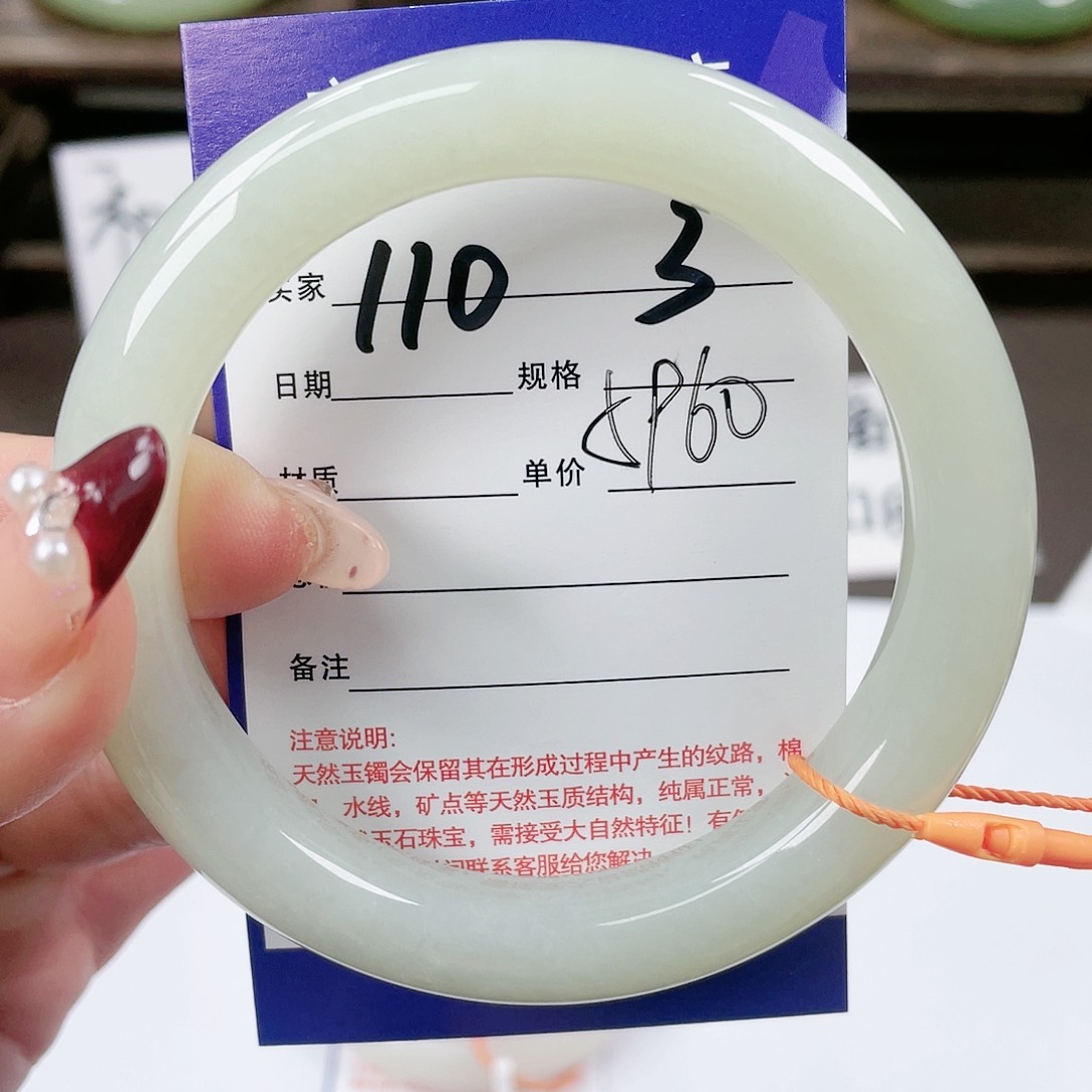 【闪购商品】和田玉手镯未镶嵌