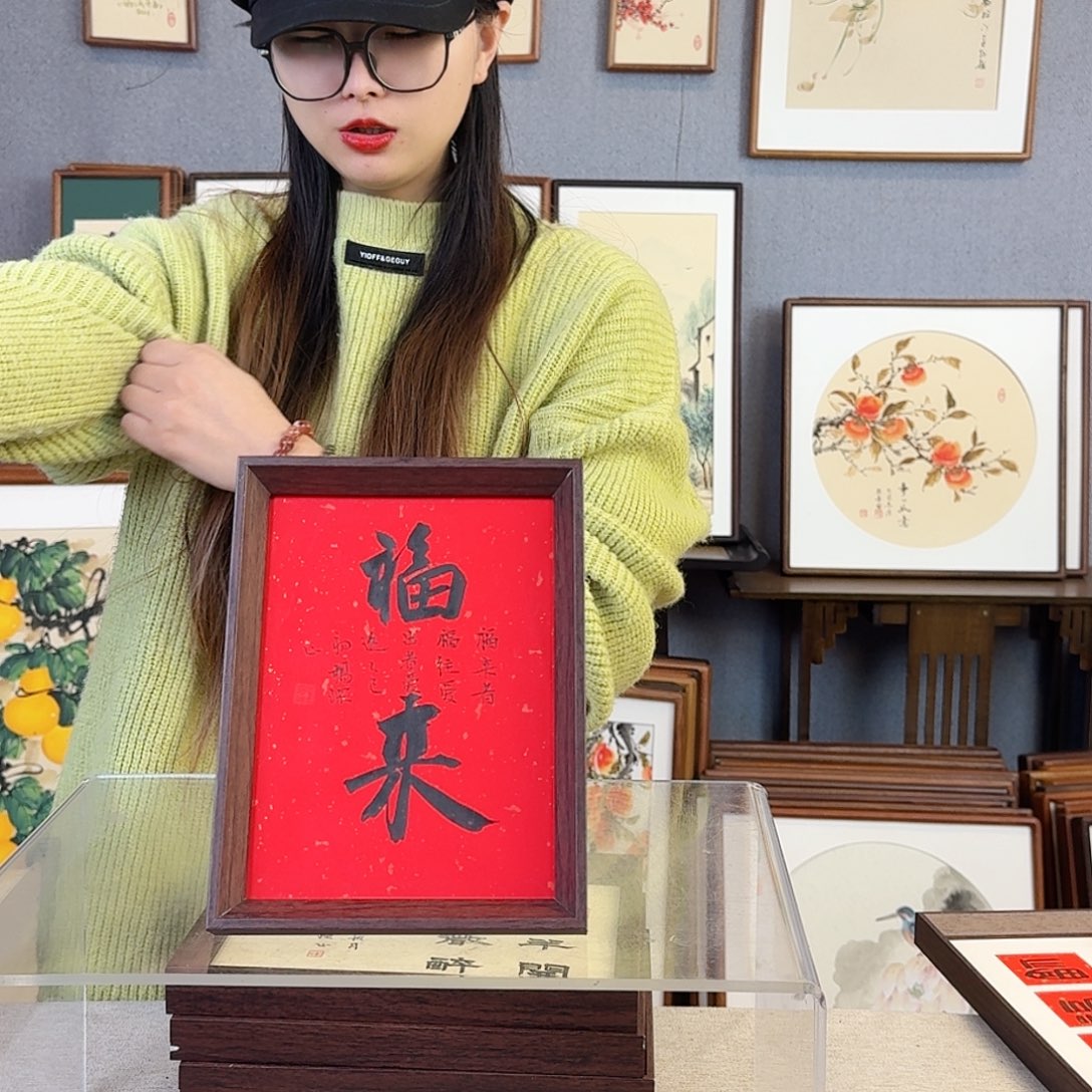 书法纯手绘，纯手写带框尺寸：8寸18×23厘米