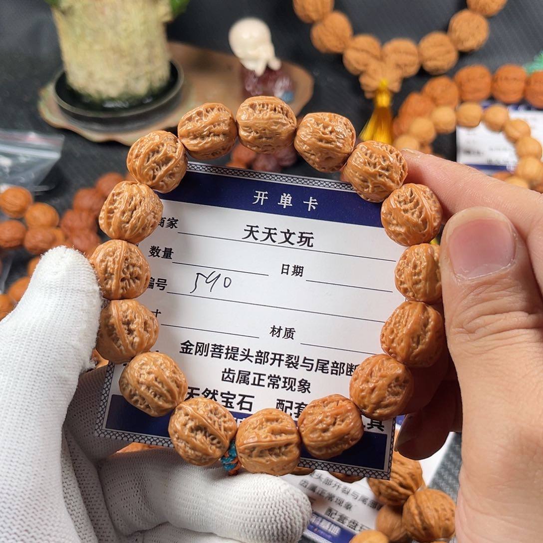 文玩核桃手串蚂****o小粗筋590