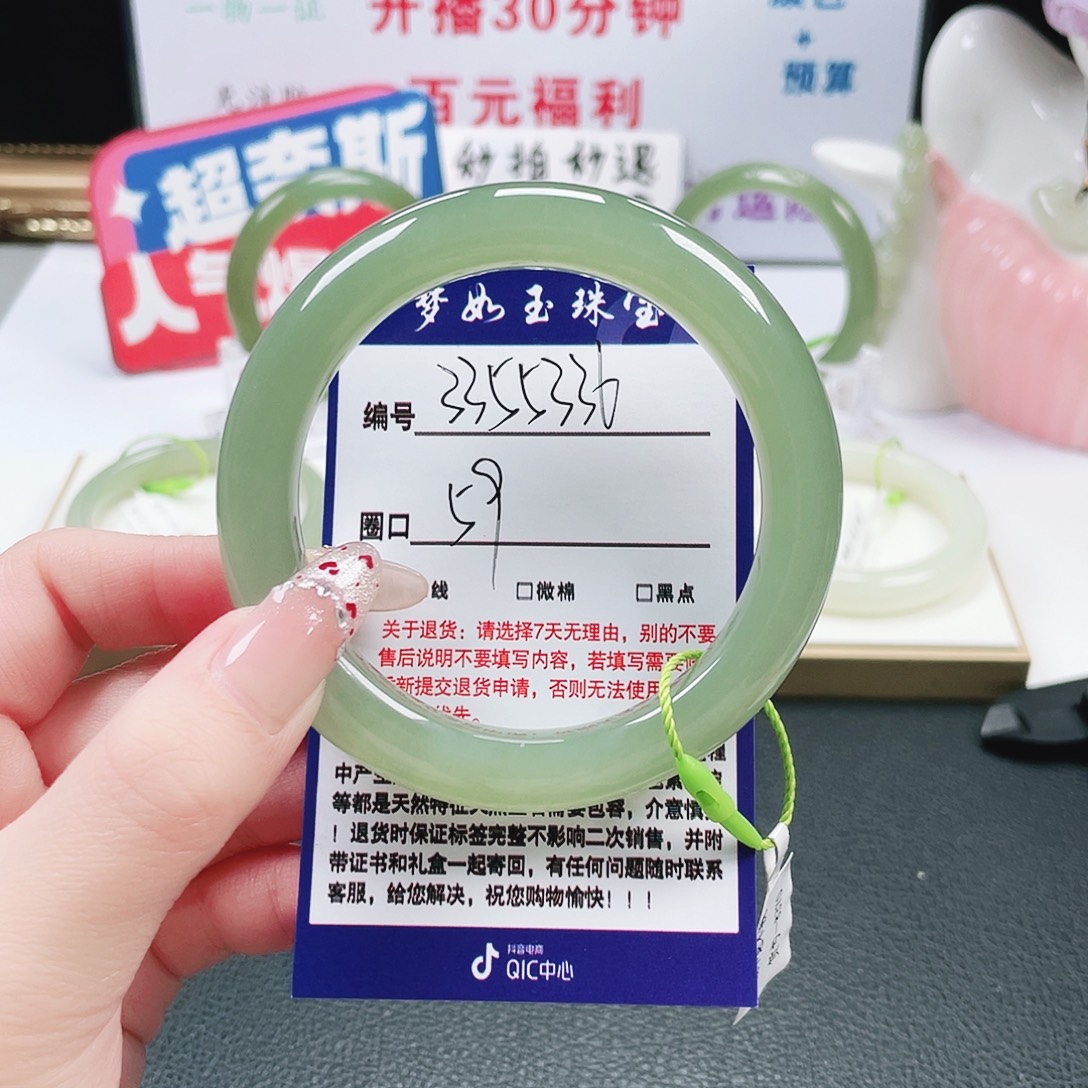 吉***祥和田玉未镶嵌手镯