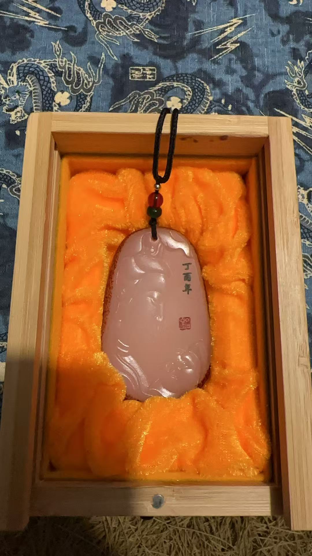 带皮观音牌带木盒
