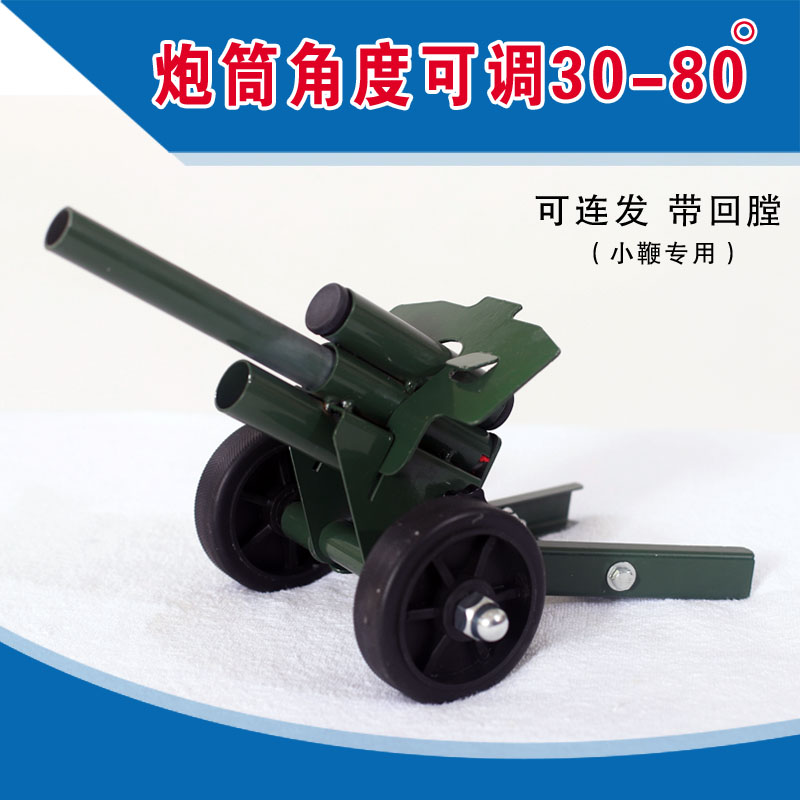 【小鞭炮连发款】意大利炮放鞭炮神器摆件金属模型小钢炮发射玩具