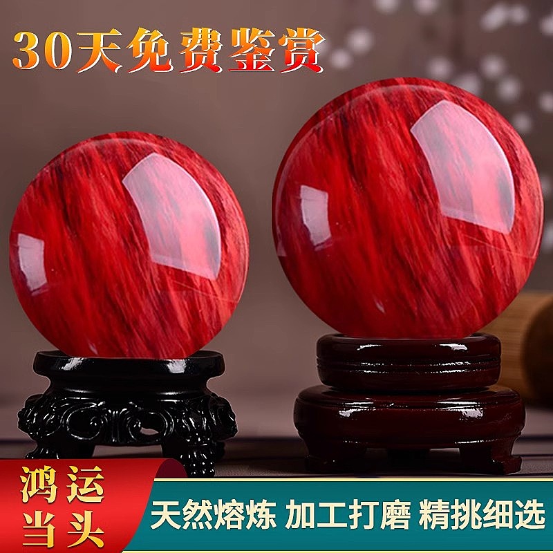 轻奢熔炼红色水晶球客厅生活玄关工艺品饰品水晶球五帝钱风水摆件