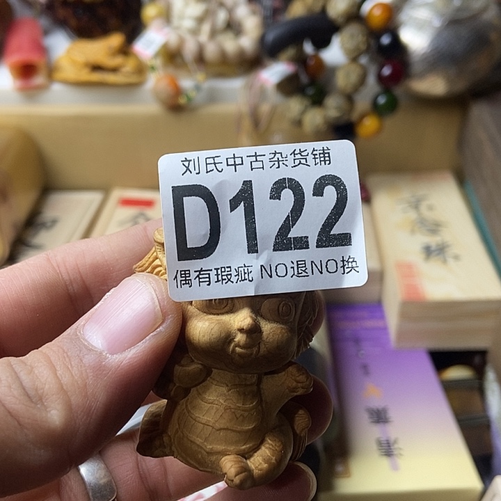 @***@大叶紫檀（黑酸枝木类）