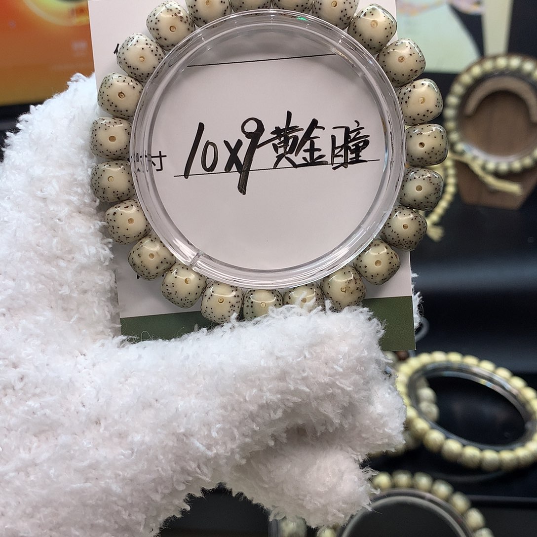 手串星月菩提月华星月菩提C黄金瞳