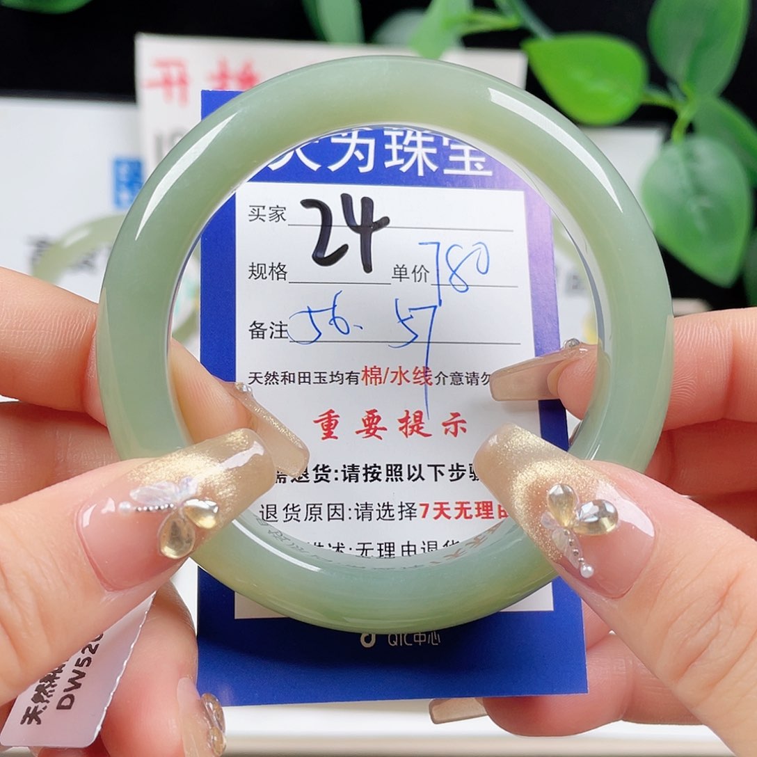 和田玉手镯未镶嵌