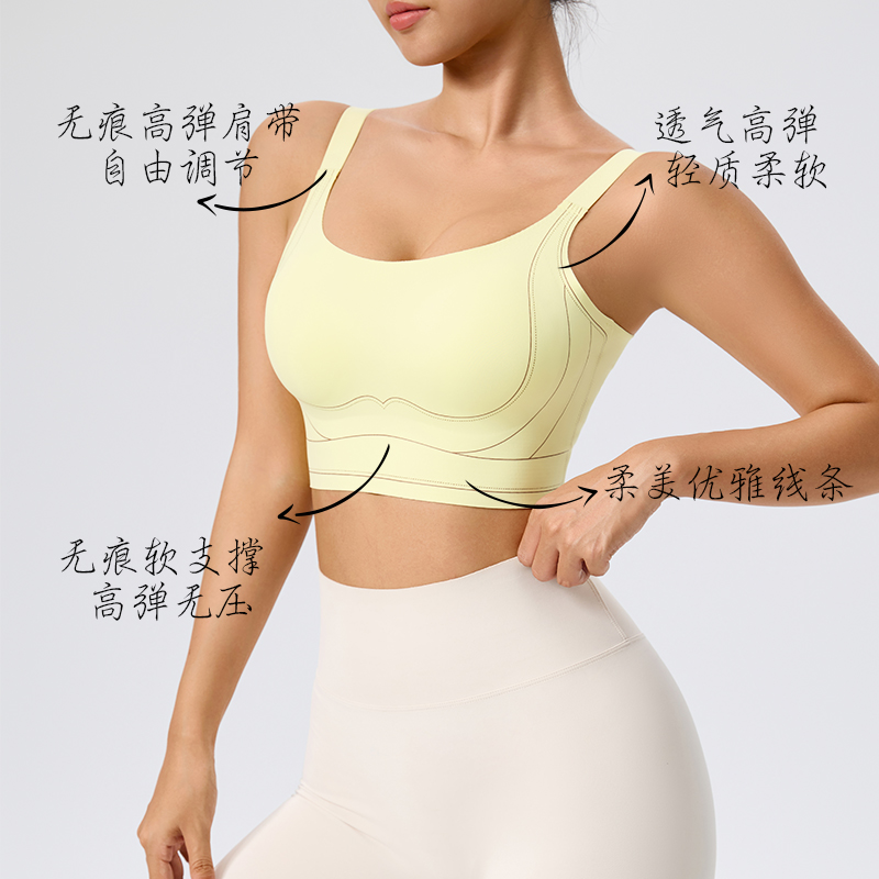 运动内衣女跑步防震美背心式健身瑜伽可外穿高强度大胸显小防下垂