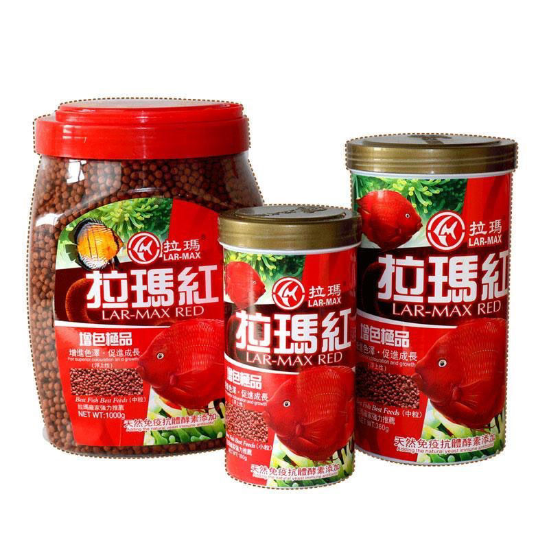 拉玛红鹦鹉饲料鹦鹉增色起头鱼食正品 鹦鹉增红增色鱼饲料