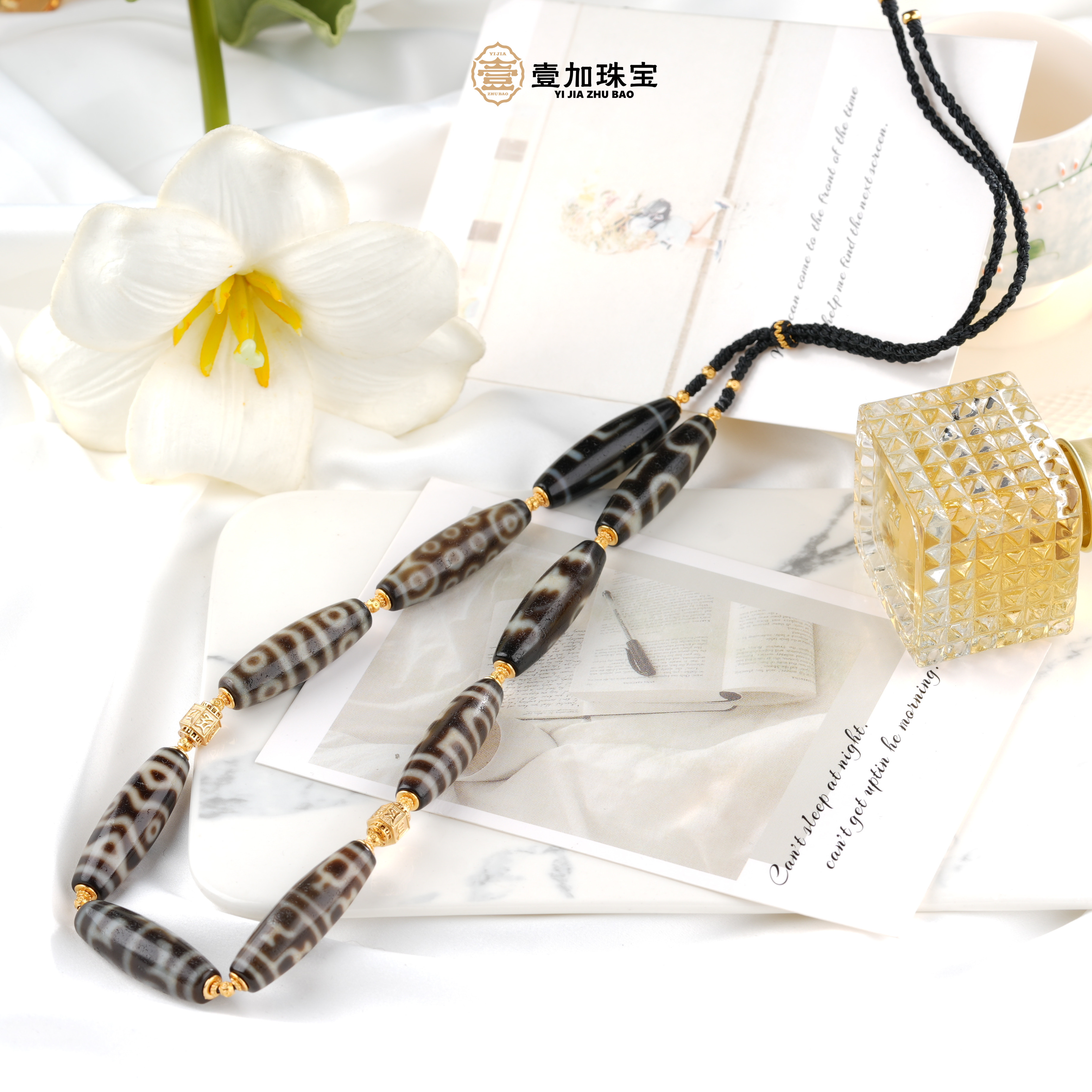 壹加安琪 | 特殊图腾多宝玛瑙项链多样性发货发其一