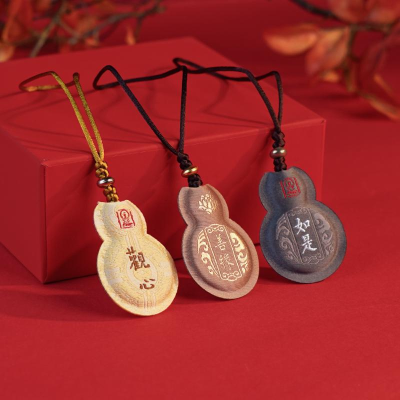 【香掌柜】地老师香包特殊定制专为布施【多样性发货，发一件】