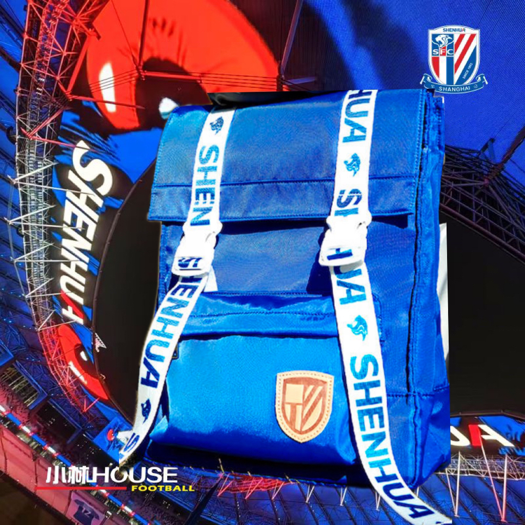 上海申花复古队徽蓝色双肩包SFCBB2404